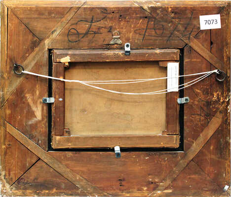 Соломаткин Леонид Иванович. Продавец икон